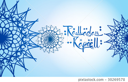 Ramadan Kareem Muslim Religion Holy Month Ramadan Kareem Muslim Religion Holy Month 30269578