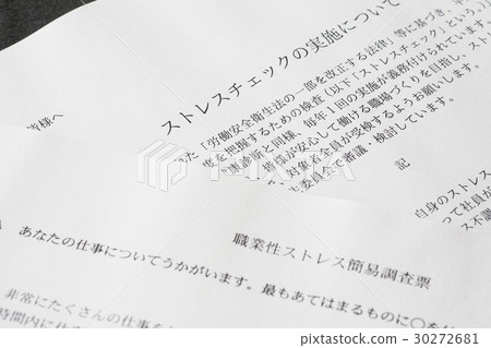 壓力檢查系統介紹 壓力檢查系統介紹 30272681