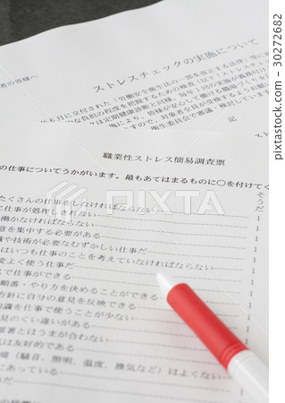 壓力檢查系統介紹 30272682