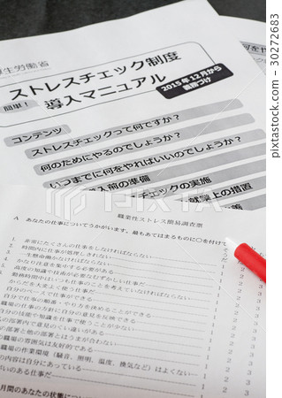 壓力檢查系統介紹 30272683