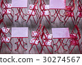 empty bright Red Cafe Tables and Chairs 30274567