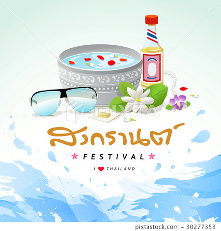 Songkran festival sign of Thailand design water - Stock Illustration ...