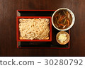 Kamo Nanban Soba 30280792