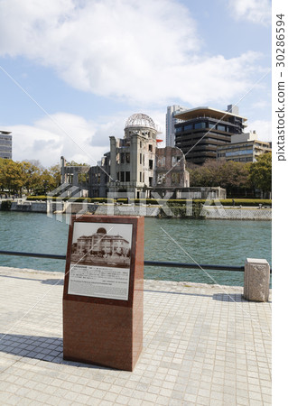 Atomic Bomb Dome Peace Memorial Park 30286594