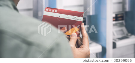 ATM (image) ATM (image) 30299096