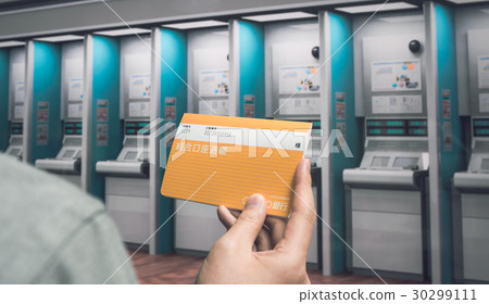 ATM（圖像） 30299111