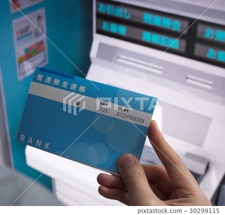 ATM (image) 30299115