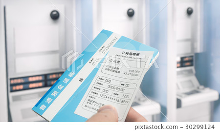 ATM (image) ATM (image) 30299124