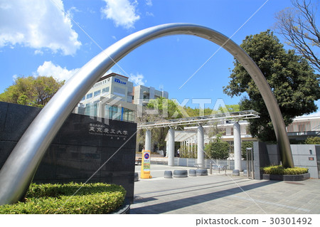 東京農工大學小金井校區 30301492
