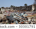 East Japan great earthquake disaster, tsunami damage 30301791