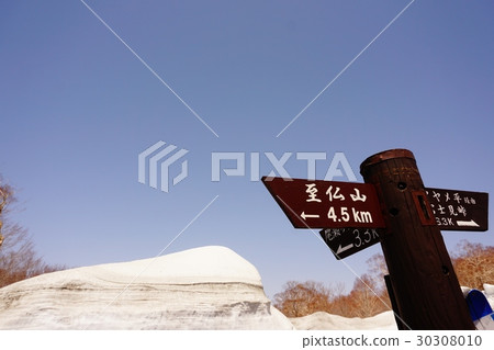 Oze Hatakeyige Pass Oze Hatakeyige Pass 30308010