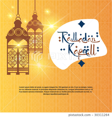 Ramadan Kareem Muslim Religion Holy Month 30311264