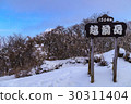 Echigoe-jigaku峰會 30311404