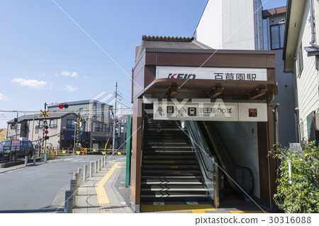 Keio Line Hakusakuen Station 30316088