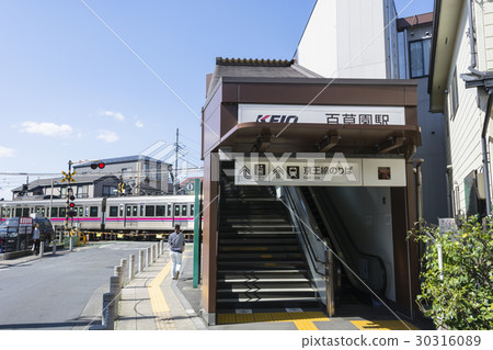Keio Line Hakusakuen Station 30316089