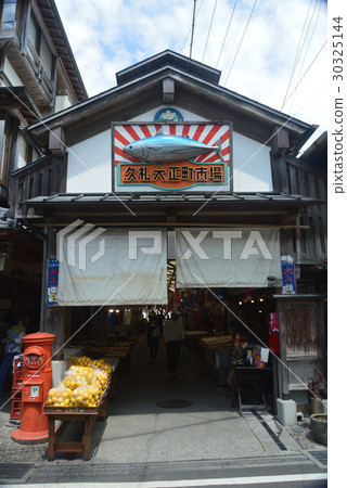 Hisa Taisho Town Market (Nakatosa Town, Takaoka-gun, Kochi Prefecture) Hisa Taisho Town Market (Nakatosa Town, Takaoka-gun, Kochi Prefecture) 30325144