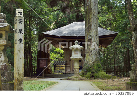 Baekdong Koyasan Okunoin 30327099