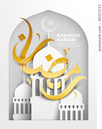 Ramadan calligraphy design 30327251