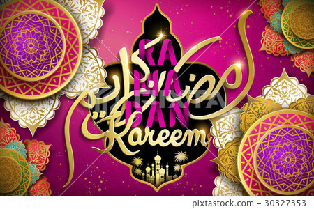 calligraphy design for Ramadan 30327353