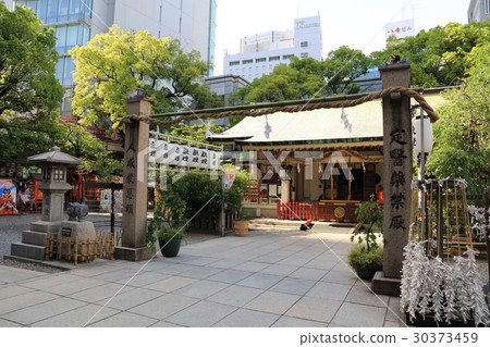 Initial Tenjin 1 Initial Tenjin 1 30373459