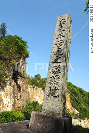 泉山磁場(日本瓷器的原產地) 泉山磁場(日本瓷器的原產地) 30396012
