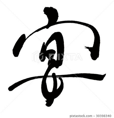 ②盛宴 ②盛宴 30398340