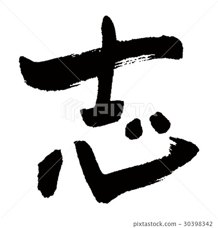 Zhi① Zhi① 30398342