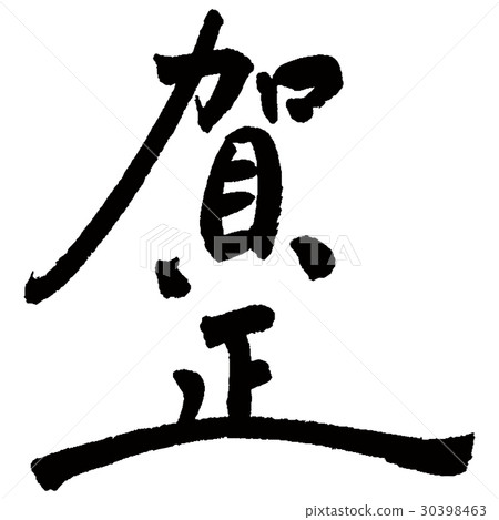 香織① 香織① 30398463