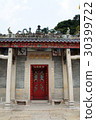 Yang Hou Temple 30399722