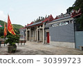 Yang Hou Temple 30399723
