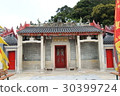Yang Hou Temple 30399724