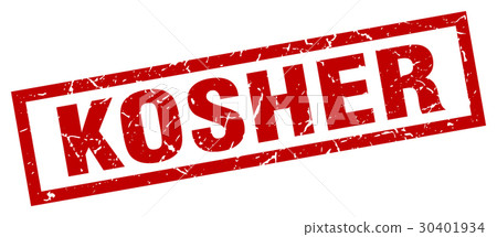 square grunge red kosher stamp - Stock Illustration [30401934] - PIXTA