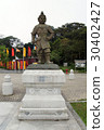 Admiral Shinzo 30402427