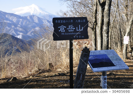Mt. Fuji seen from the 12 th Fengyi Fengyu Mountain Kurakayama 30405698