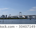 東京台場 30407149
