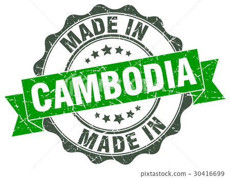 made in Cambodia round seal made in Cambodia round seal 30416699
