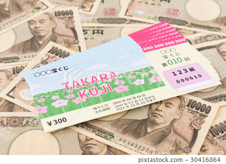 Lottery winning battle Hazure fortune thousands billionaire Lottery winning battle Hazure fortune thousands billionaire 30416864