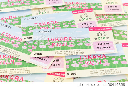 彩票中獎戰勝危險財富數千億富翁 30416868