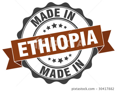 made in Ethiopia round seal made in Ethiopia round seal 30417882