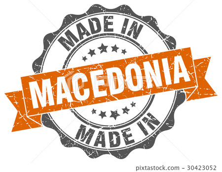 made in Macedonia round seal 30423052