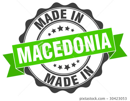 made in Macedonia round seal made in Macedonia round seal 30423053