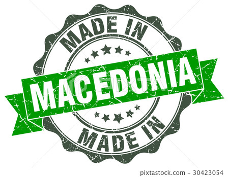made in Macedonia round seal made in Macedonia round seal 30423054