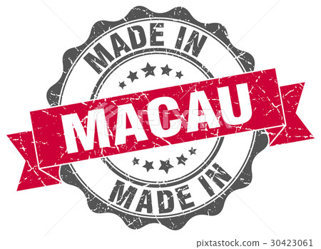 made in Macau round seal 30423061