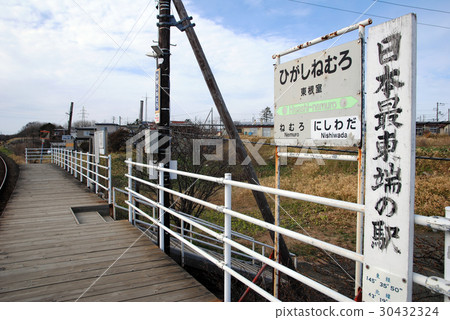 Hokkaido Japan easternmost station Eastern Himitsune Hokkaido Japan easternmost station Eastern Himitsune 30432324