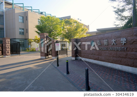 弘前大學 弘前大學 30434619