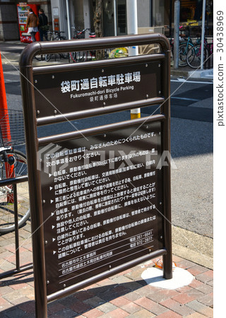 自行車停車指示 30438969