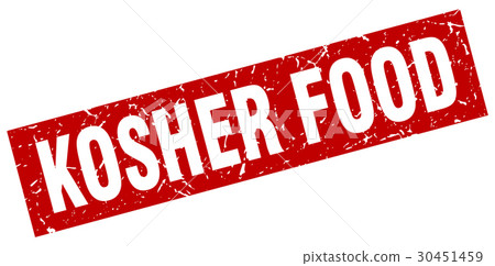 square grunge red kosher food stamp - Stock Illustration [30451459] - PIXTA