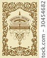 Vintage design 30454682