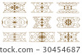 Vintage design 30454687