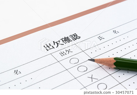 List of attendance list roster confirmation 30457071